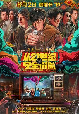 欧美性xxxxxx